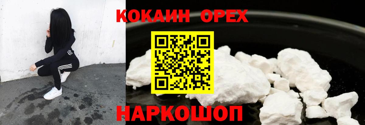 Кызыл  купить закладку  Вход с VPN  КОКАИН Боливия  КОКАИН Колумбийский 