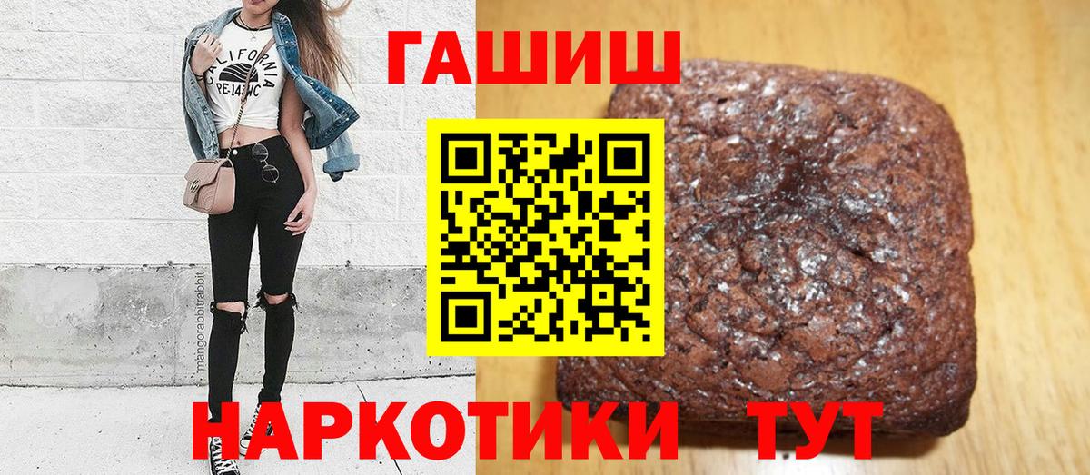 ГАШИШ Ice-O-Lator  ГАШ  ГАШ 40% ТГК  Кызыл  Вход с VPN 
