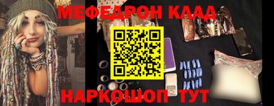 spice Кандалакша