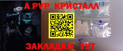 a pvp Кимры