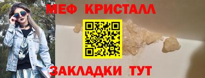 spice Кандалакша