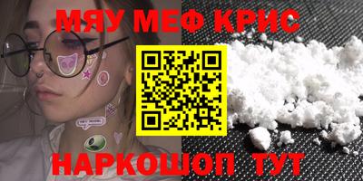 spice Кандалакша