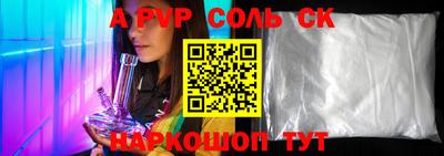 a pvp Кимры