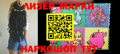 марки lsd Канаш