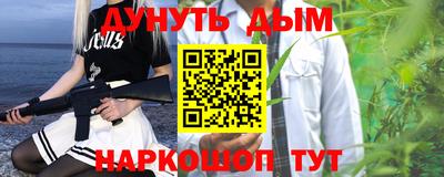 spice Кандалакша