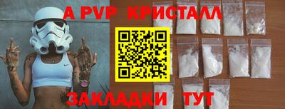 марки lsd Канаш