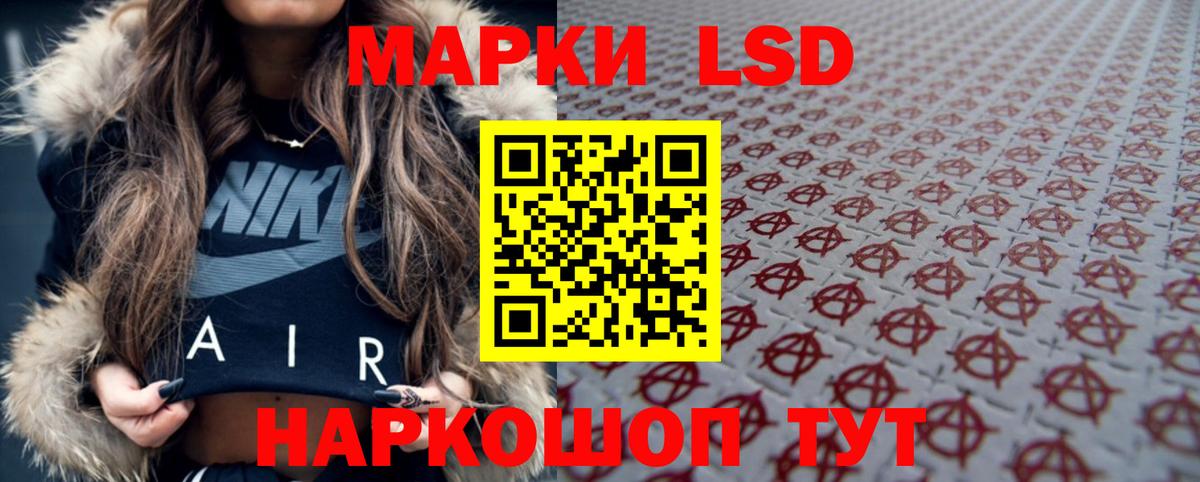 Кызыл  Лсд 25 экстази ecstasy  Вход с VPN 
