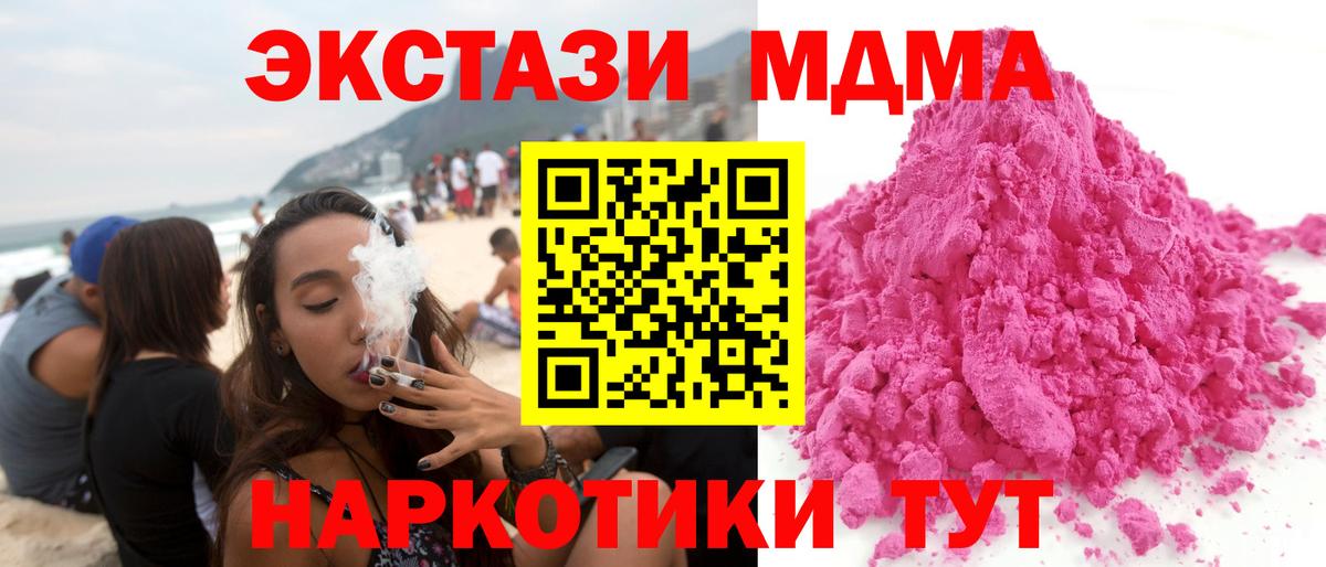 A PVP Кызыл