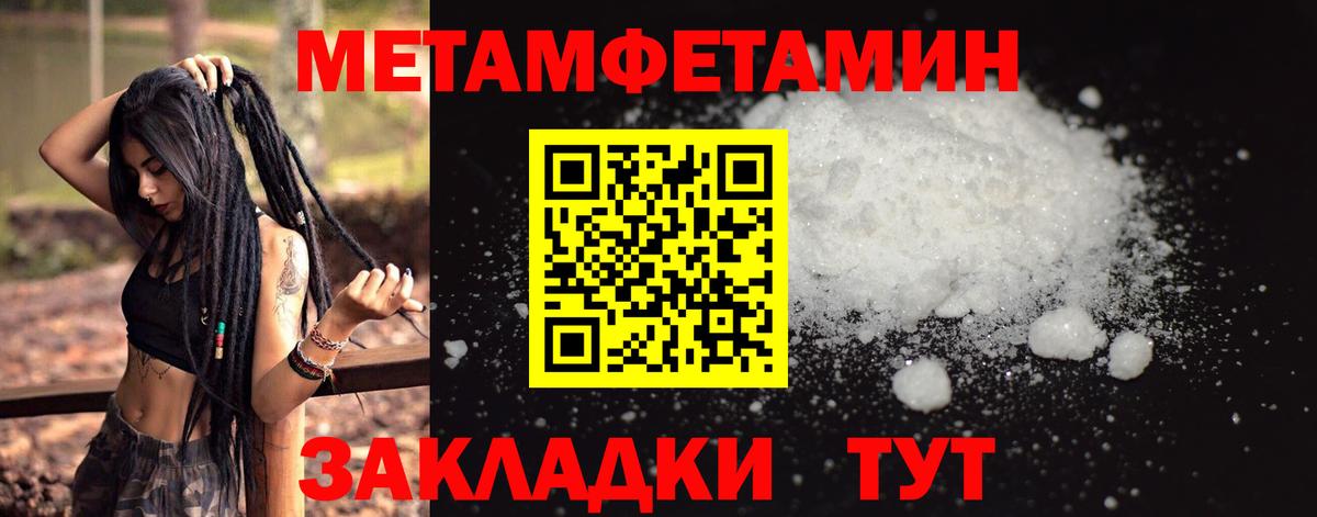COCAIN  Кызыл  Каннабис  Меф МЯУ МЯУ кристаллы  Гашиш  Вход с VPN 