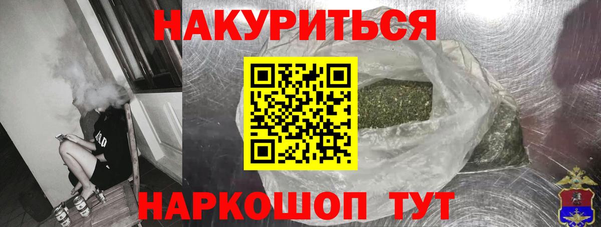 Каннабис Ganja  Канабис Ganja  Кызыл  Вход с VPN 