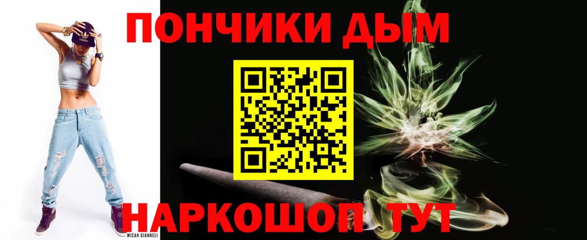 МАРИХУАНА Bruce Banner Кызыл